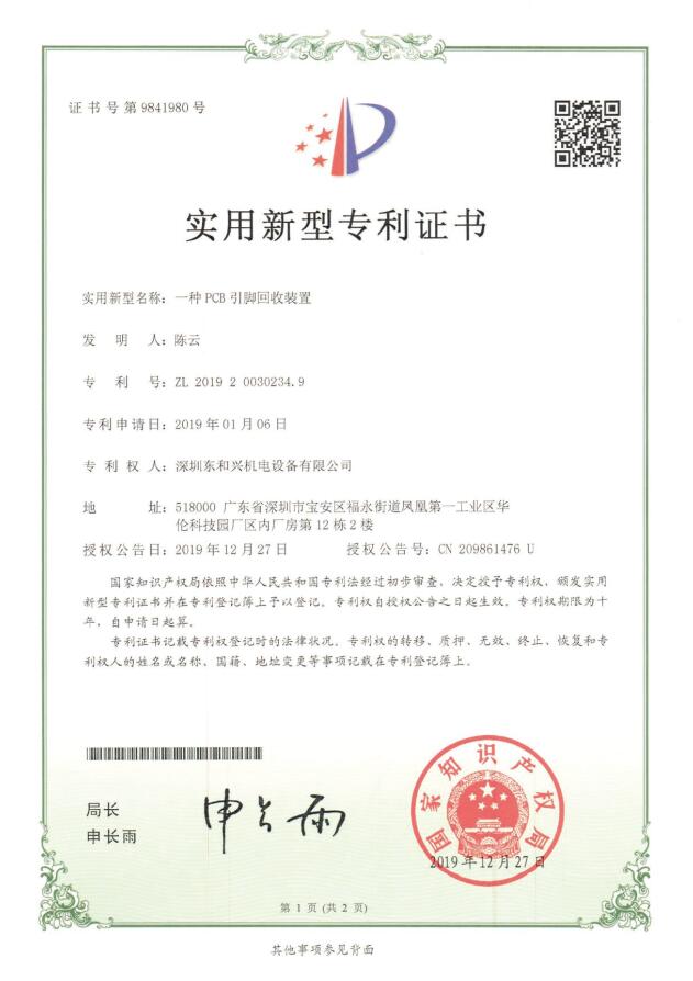 山東德旭達(dá)土工材料有限公司